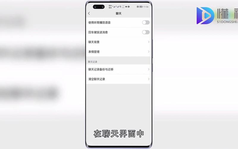 华为微信听筒模式（华为微信听筒在哪里）-图1