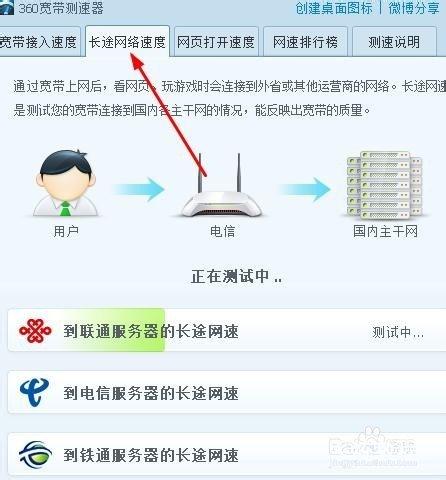 联通服务器怎么访问快（联通快速网络设置）-图2