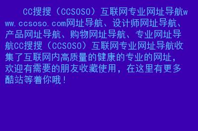 cc域名的网站（cc域名网站在国内合法吗）-图1