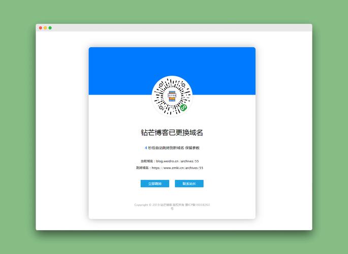 php来路域名（php指定域名访问）-图3