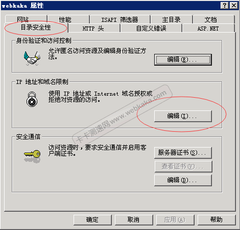 iis7域名跳转（域名跳转到ip）-图1