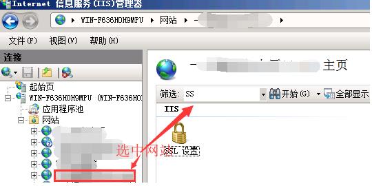 iis7域名跳转（域名跳转到ip）-图2