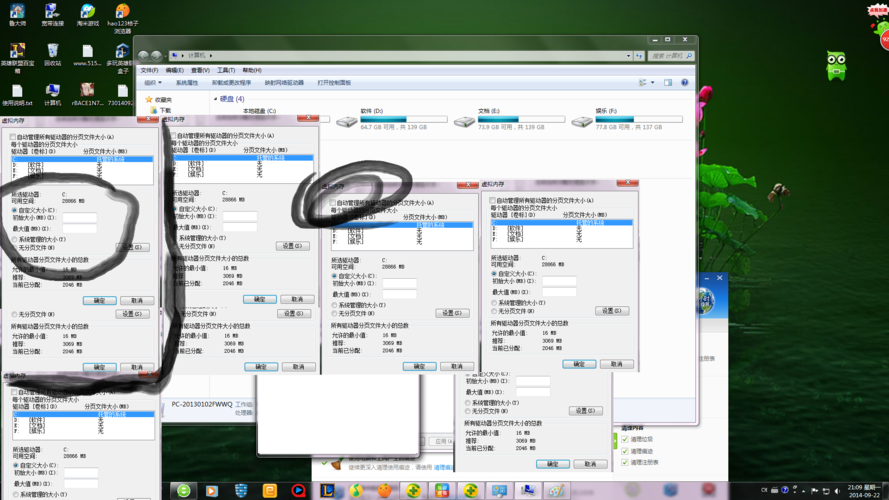 怎么使用虚拟空间（虚拟空间使用教程）-图3