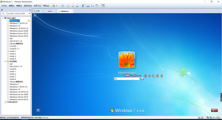 怎么远程登录windows（怎么远程登录交换机）-图1