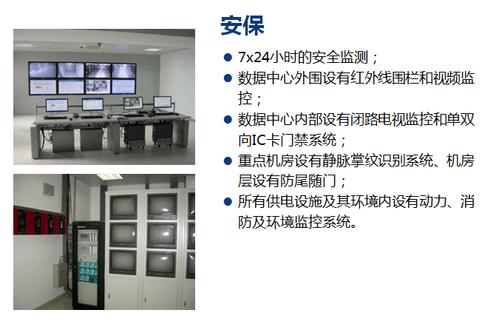 香港安畅机房怎么样（香港安畅机房官网）-图1