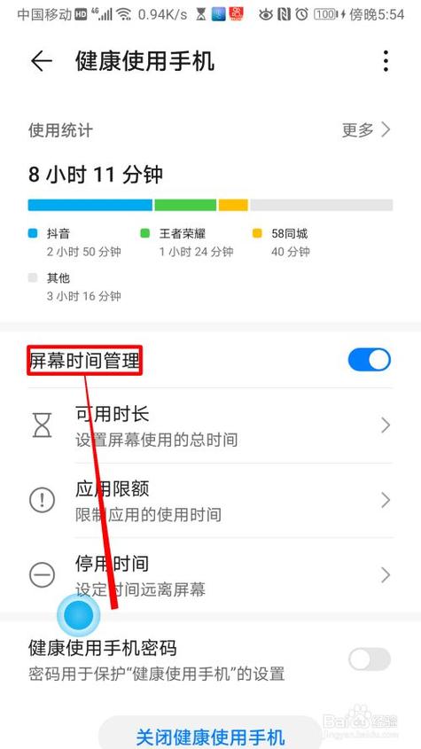 华为6x设置（华为6x时间怎么设置）-图3