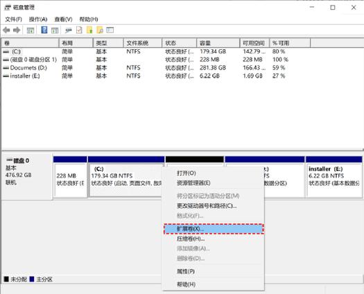 2008服务器分区（server2016服务器分区过程）-图1