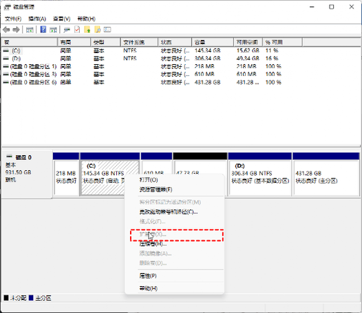 2008服务器分区（server2016服务器分区过程）-图2