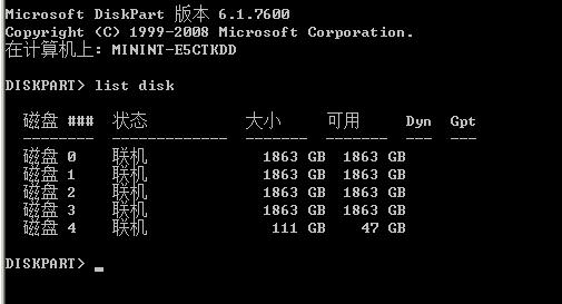 2008服务器分区（server2016服务器分区过程）-图3