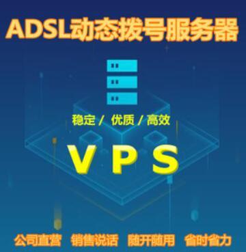 智连拨号vps怎么用（智连http）-图1