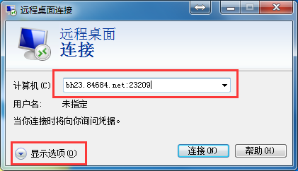 智连拨号vps怎么用（智连http）-图3