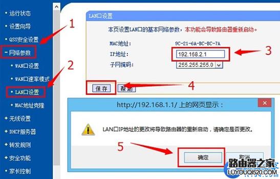 怎么进入自己网站主机地址（怎么进入网址进行登录?）-图3