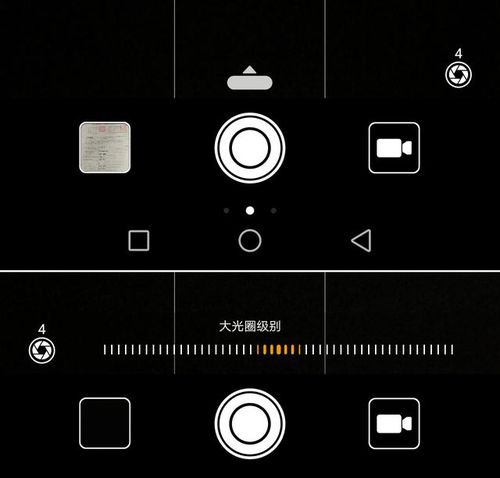 华为p9光圈（华为手机光圈值怎么调）-图2