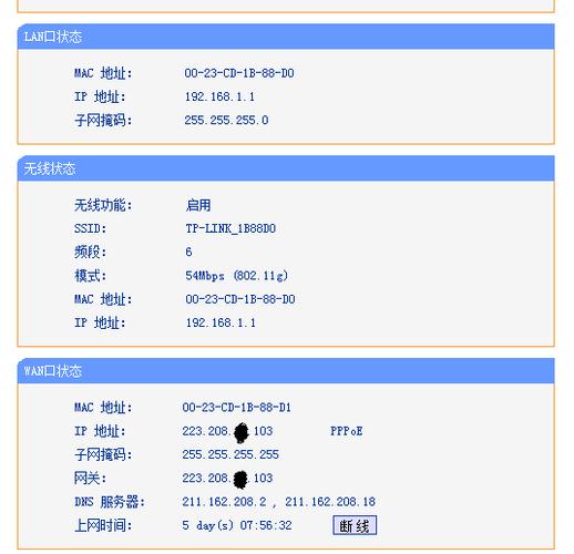 怎么连接日本的ip（如何连接日本ip）-图2