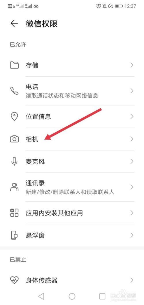 华为微信不显示图片（华为图库微信图片不见）-图1