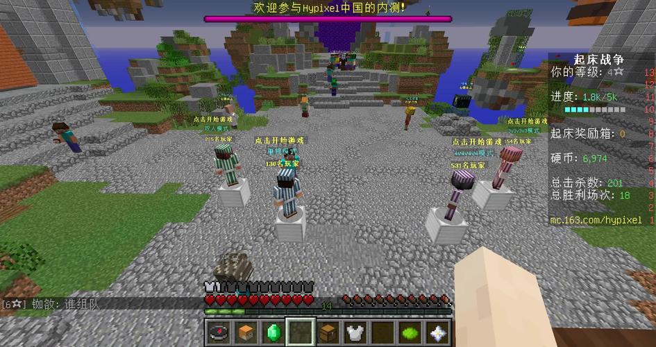 mc日本服务器（minecraft服务器端）-图1