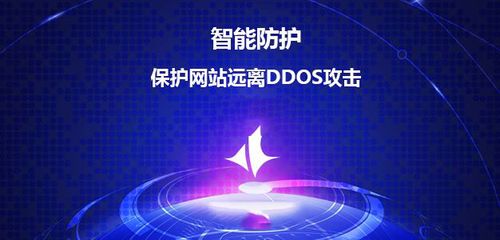 怎么免费使用高防cdn（高防cdn加速好吗）-图1