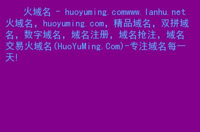 域名la怎么样（域名挺好）-图1