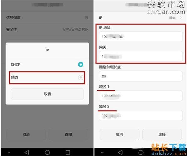 华为p9wifi（华为p9wifi信号弱怎么解决）-图2