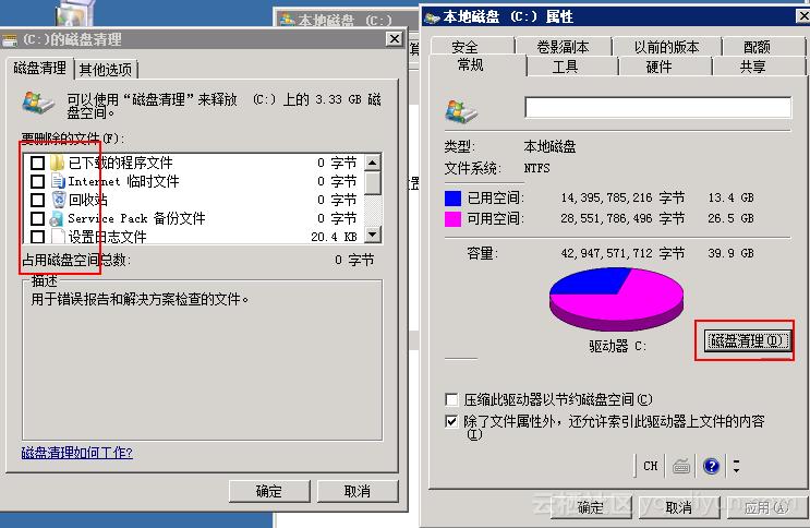 服务器数据盘怎么上传数据（服务器硬盘资料怎么拷贝）-图2