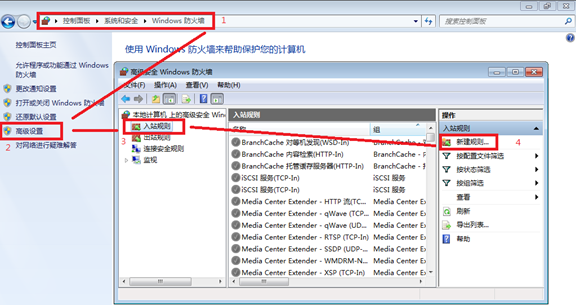 防火墙怎么允许谁ping（如何让防火墙允许某个软件）-图1