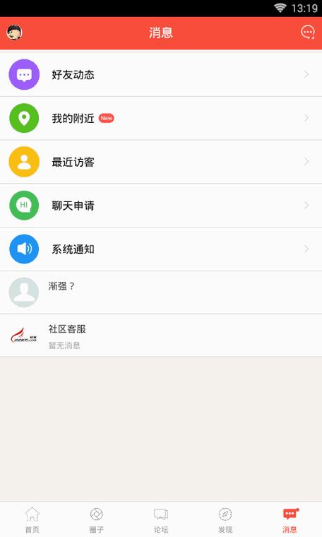 翼网云充怎么计费（翼讯充值）-图1