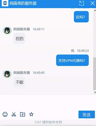 vps怎么vpn的简单介绍-图2