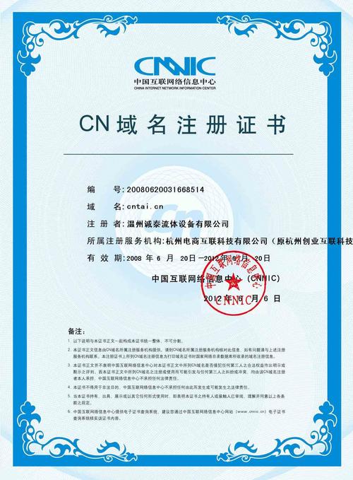 cn为中国的最高域名（cn为中国的最高域名是什么）-图1