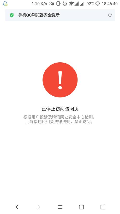 网站怎么停止访问（网站怎么关停）-图3