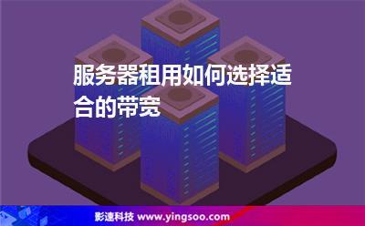 服务器租用租用怎么找客户（服务器租用是干嘛的）-图3