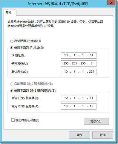 服务器新增ip（服务器新增硬盘怎么办）-图2