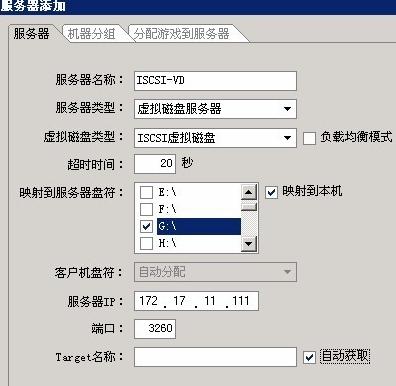 服务器新增ip（服务器新增硬盘怎么办）-图3