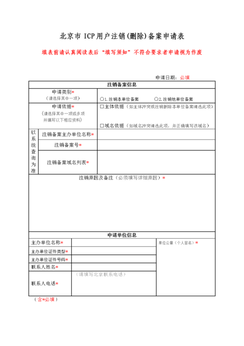 租用服务器法规（租用服务器需要备案吗）-图1