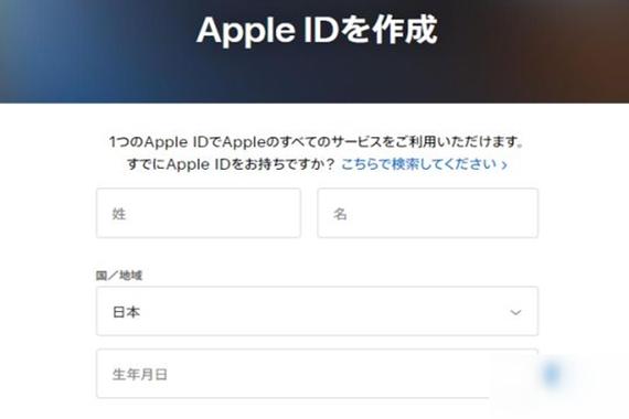 怎么注册io网址（ios注册网址）-图2