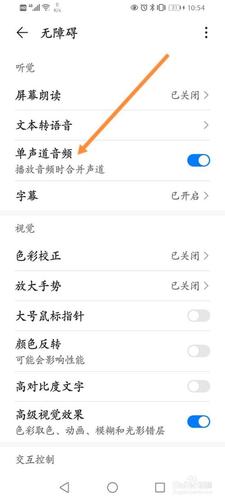 华为荣耀6通话声音小（华为荣耀6通话声音小怎么解决）-图1