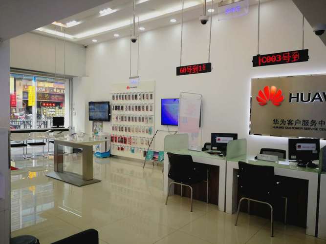 广州华为手机专卖店（广州华为手机专卖店电话）-图2