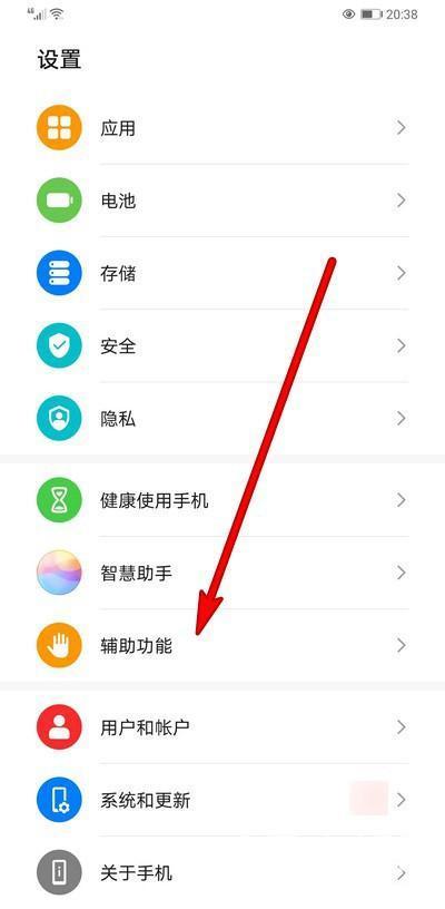 华为米4（华为米40如何截图）-图1