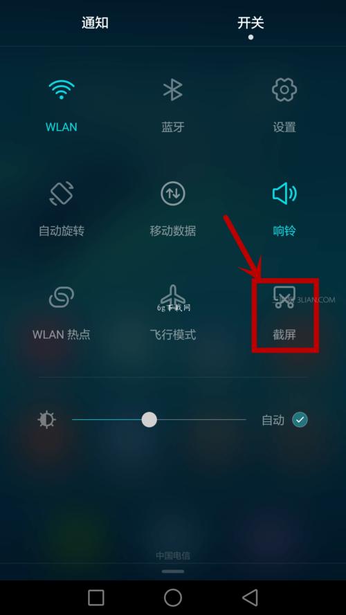 华为荣耀v8如何截屏（华为荣耀v8怎么截屏）-图2