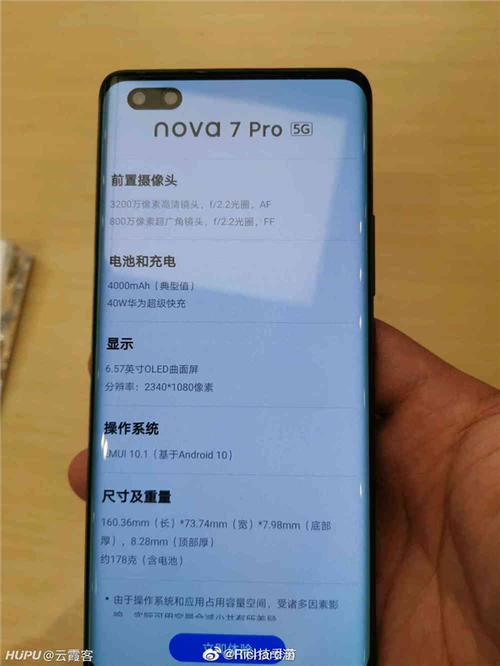 华为6x信号不好（华为nova6信号）-图2