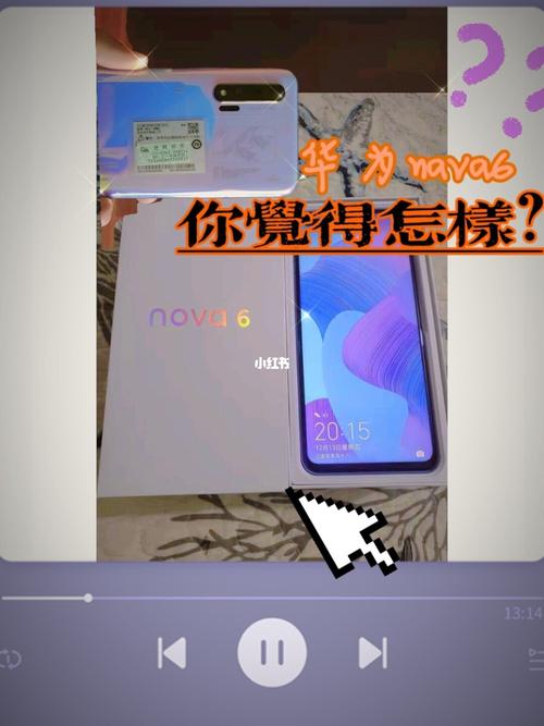 华为6x信号不好（华为nova6信号）-图3