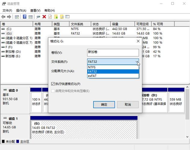 怎么格式化服务器硬盘（怎么格式化服务器硬盘教程）-图1