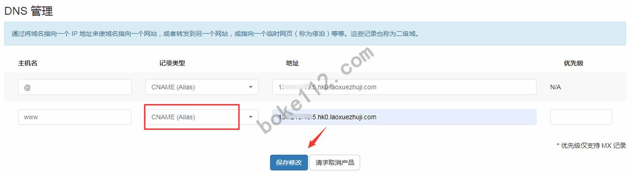 主机屋域名绑定（主机屋域名绑定怎么解除）-图1