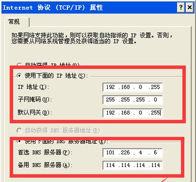 电脑IP被墙怎么解决（电脑ip地址被攻击是什么意思）-图1