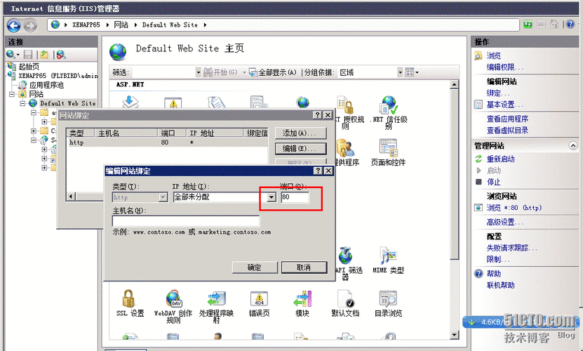 服务器更换端口（服务器更改端口）-图3