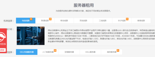 软件下载服务器租用（软件服务器价格）-图1