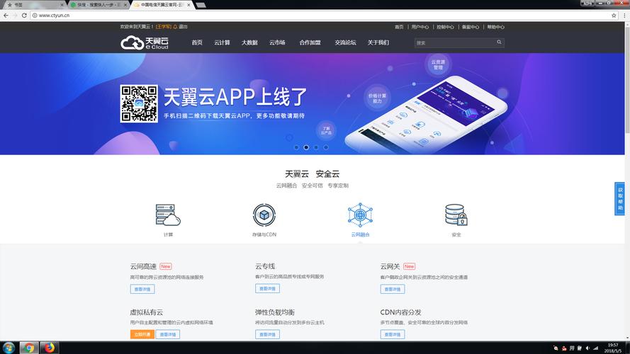 云主机怎么远程登录（云主机怎么远程连接）-图3