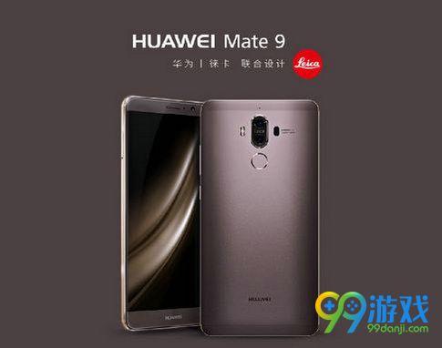 华为MATE9发布价格（华为mate9首发价）-图2