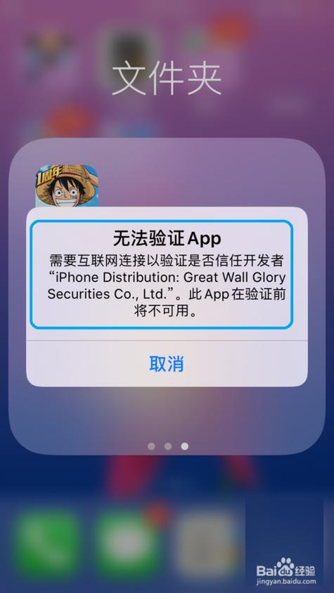 app端服务器（app服务器异常怎么解决）-图2