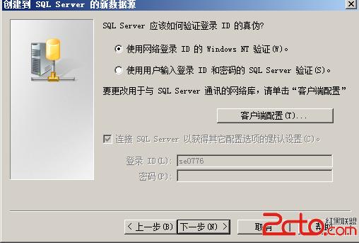 mssql怎么导入网站空间（mysql导入sqlserver）-图2