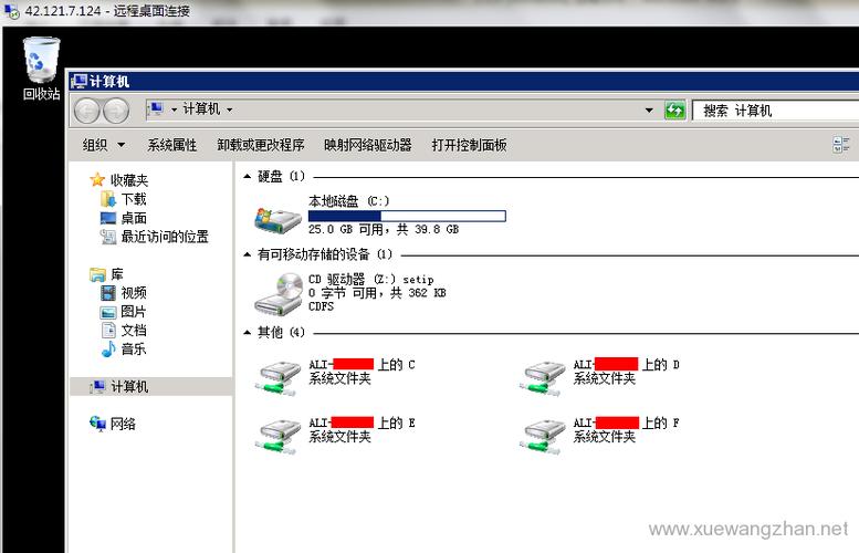 怎么把电脑变成vps（怎么把电脑变成服务器）-图2